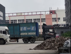 2九江宝顺物流有限公司新能源物流产业园安全验收评价报告 ~安全评价报告网上信息公开内容 正式版1328.jpg