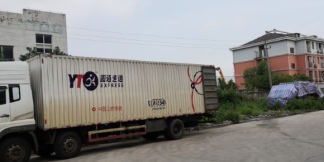 2九江宝顺物流有限公司新能源物流产业园安全验收评价报告 ~安全评价报告网上信息公开内容 正式版1326.jpg