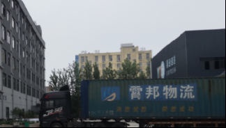 2九江宝顺物流有限公司新能源物流产业园安全验收评价报告 ~安全评价报告网上信息公开内容 正式版1323.jpg