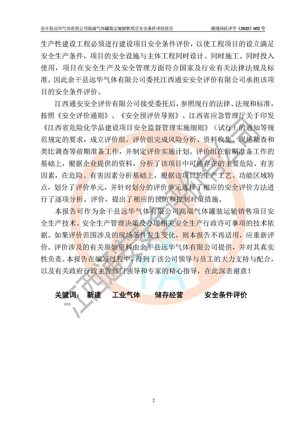 1757386259246676.jpg