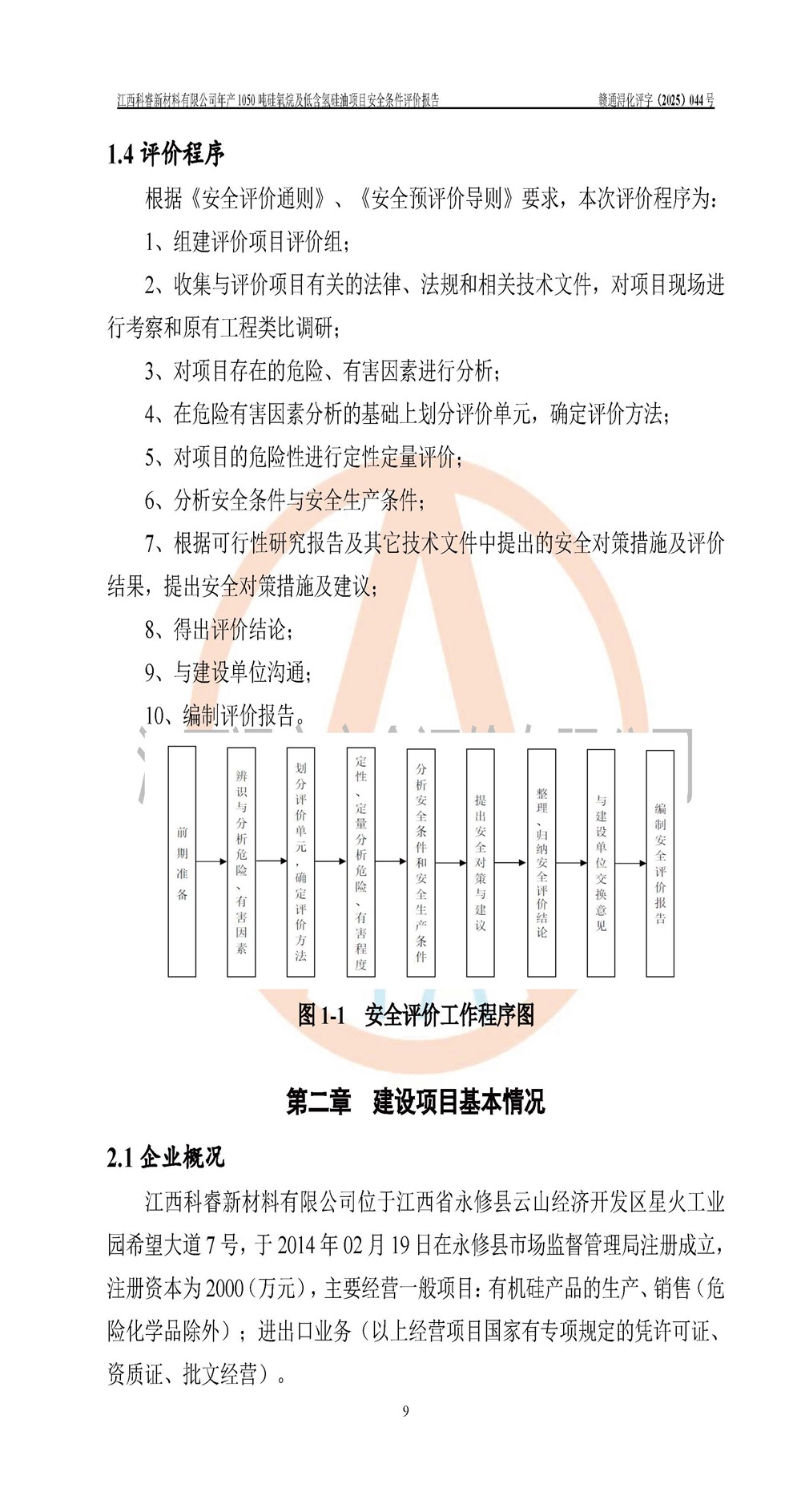 1759137143697872.jpg