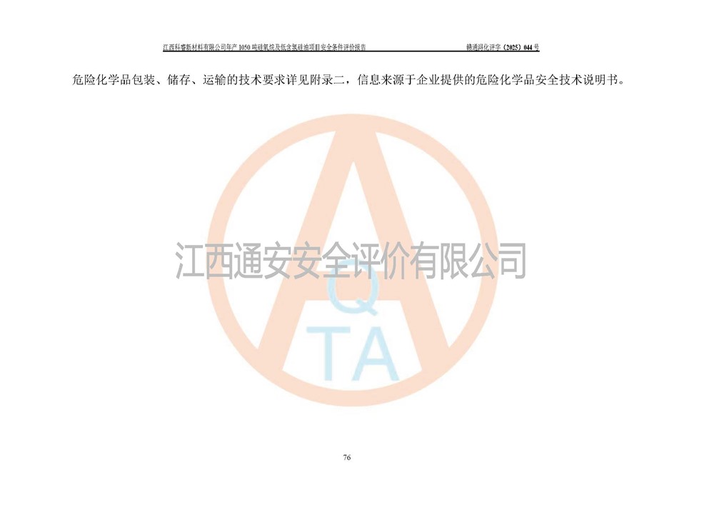 1759137155295145.jpg