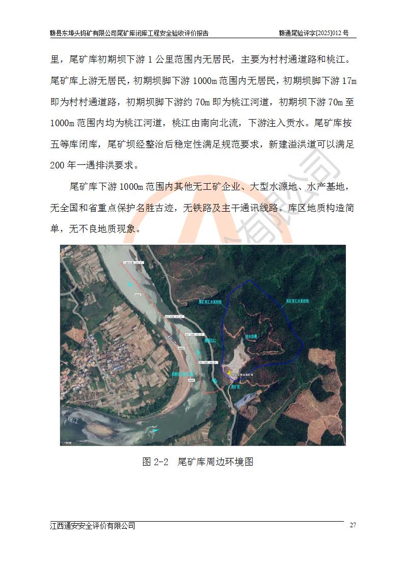 1761102477268906.jpg