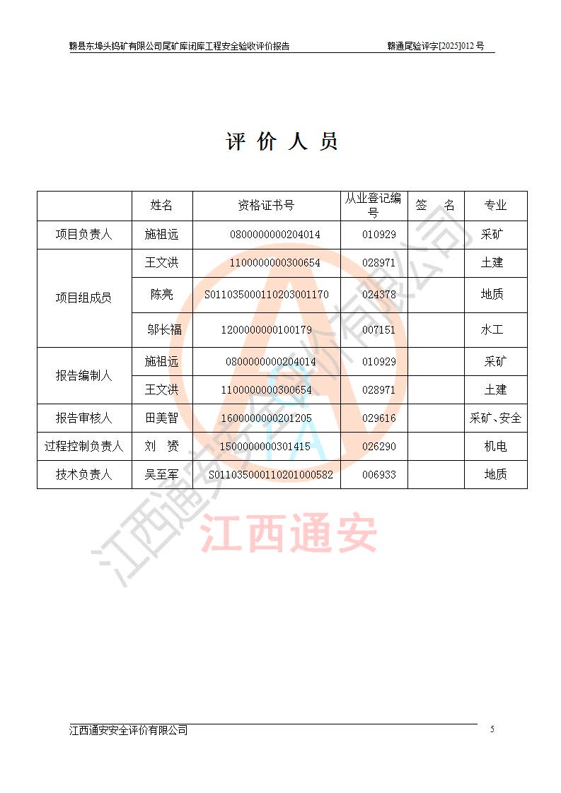 1761102477282305.jpg