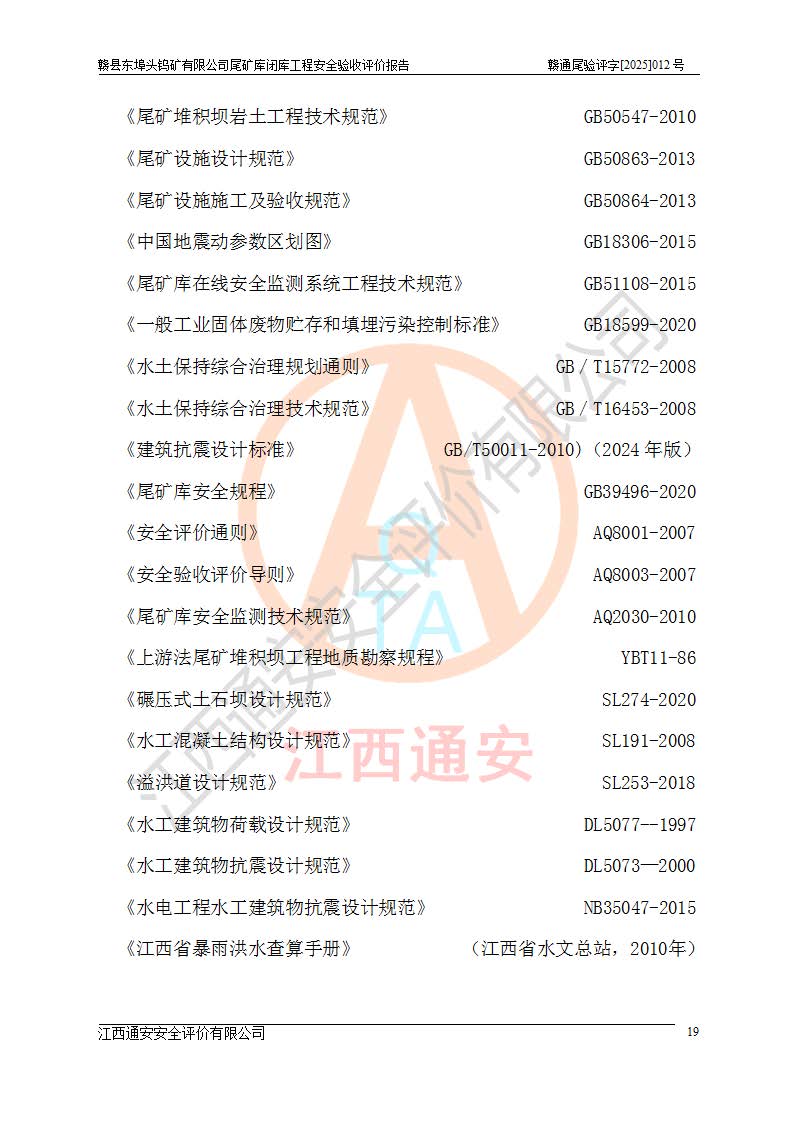 1761102477457150.jpg