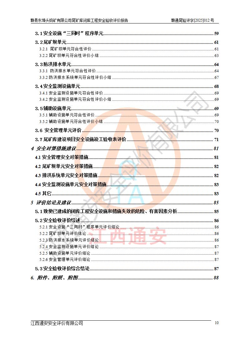 1761102477465357.jpg