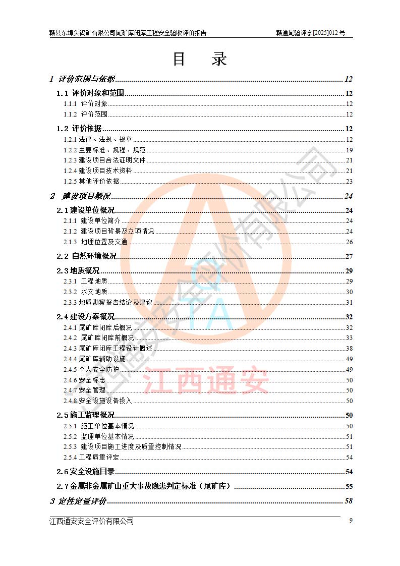 1761102477581408.jpg