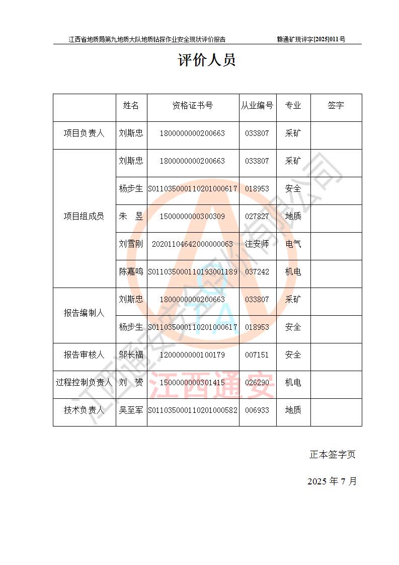 1761102850839152.jpg