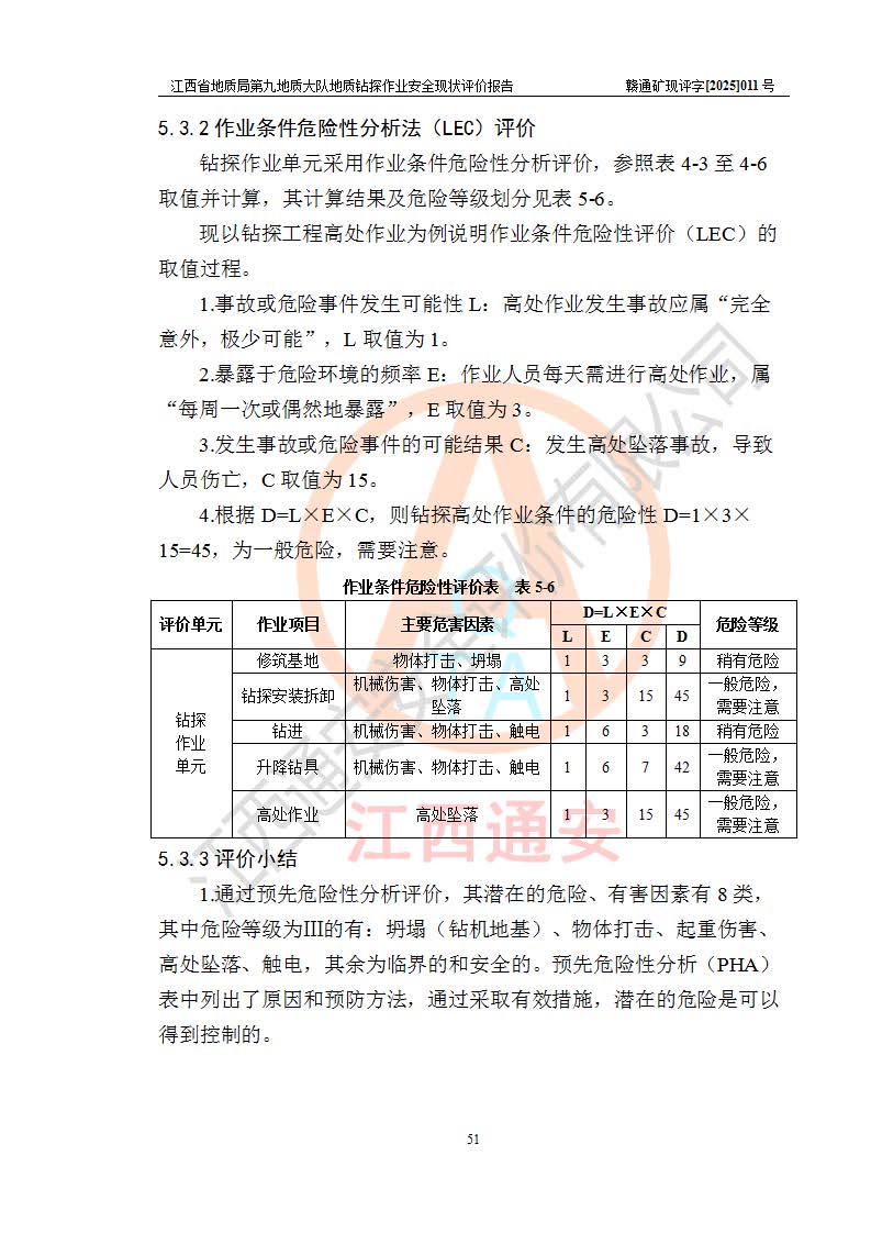 1761102854420401.jpg