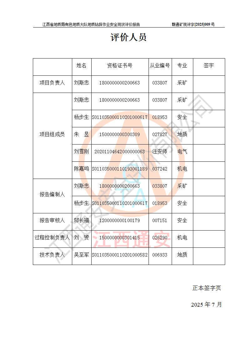 1761103036466409.jpg
