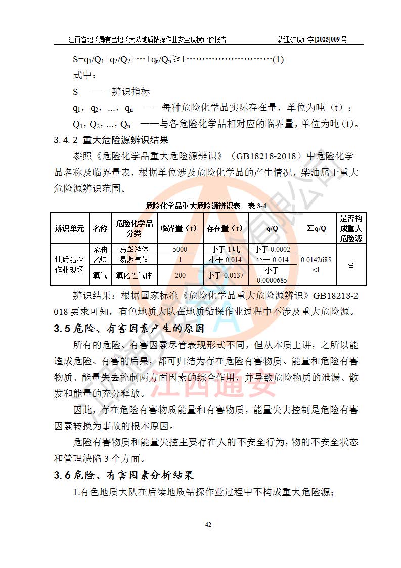 1761103041404152.jpg