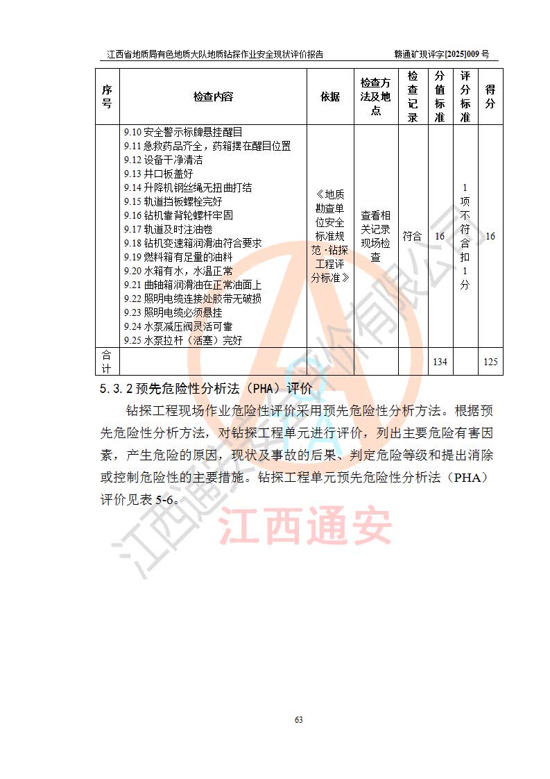 1761103043554713.jpg