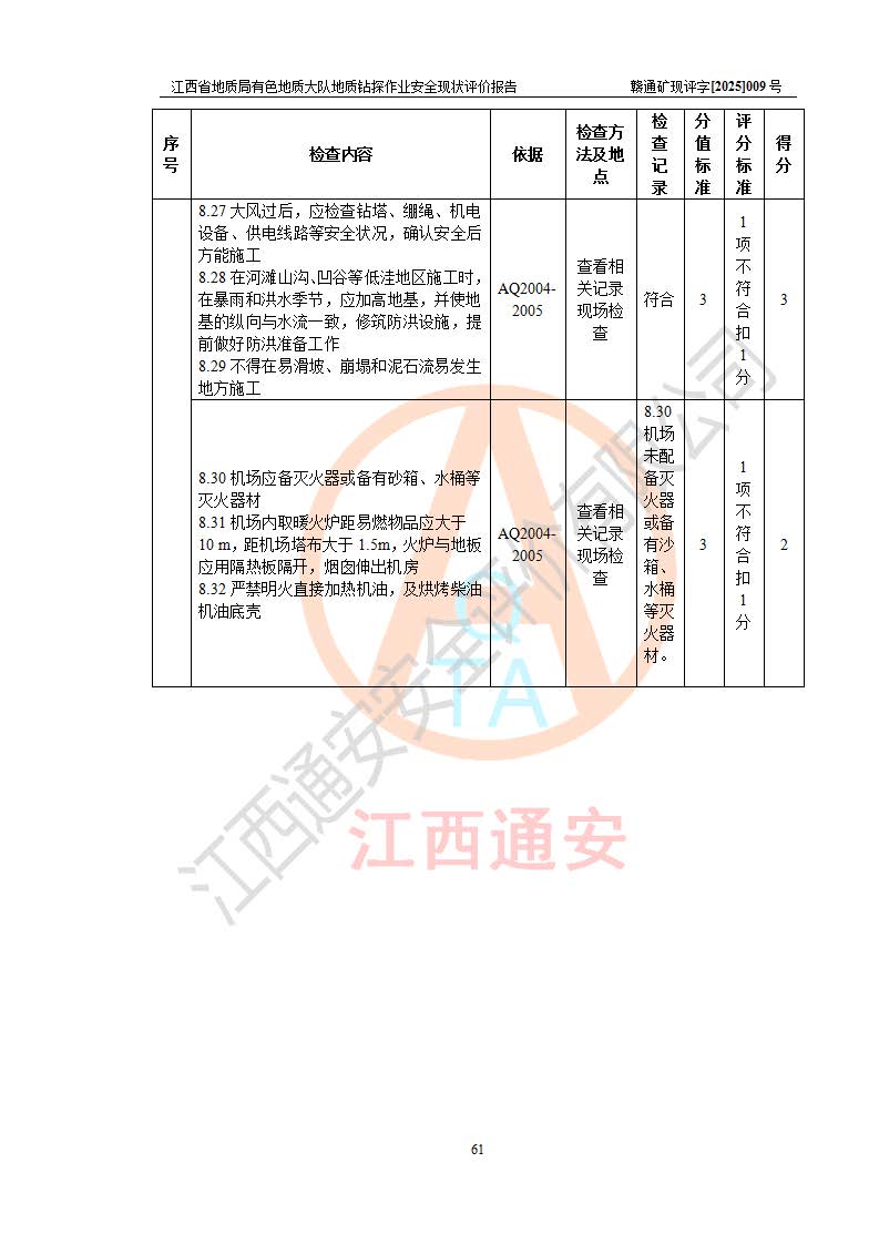 1761103043697231.jpg