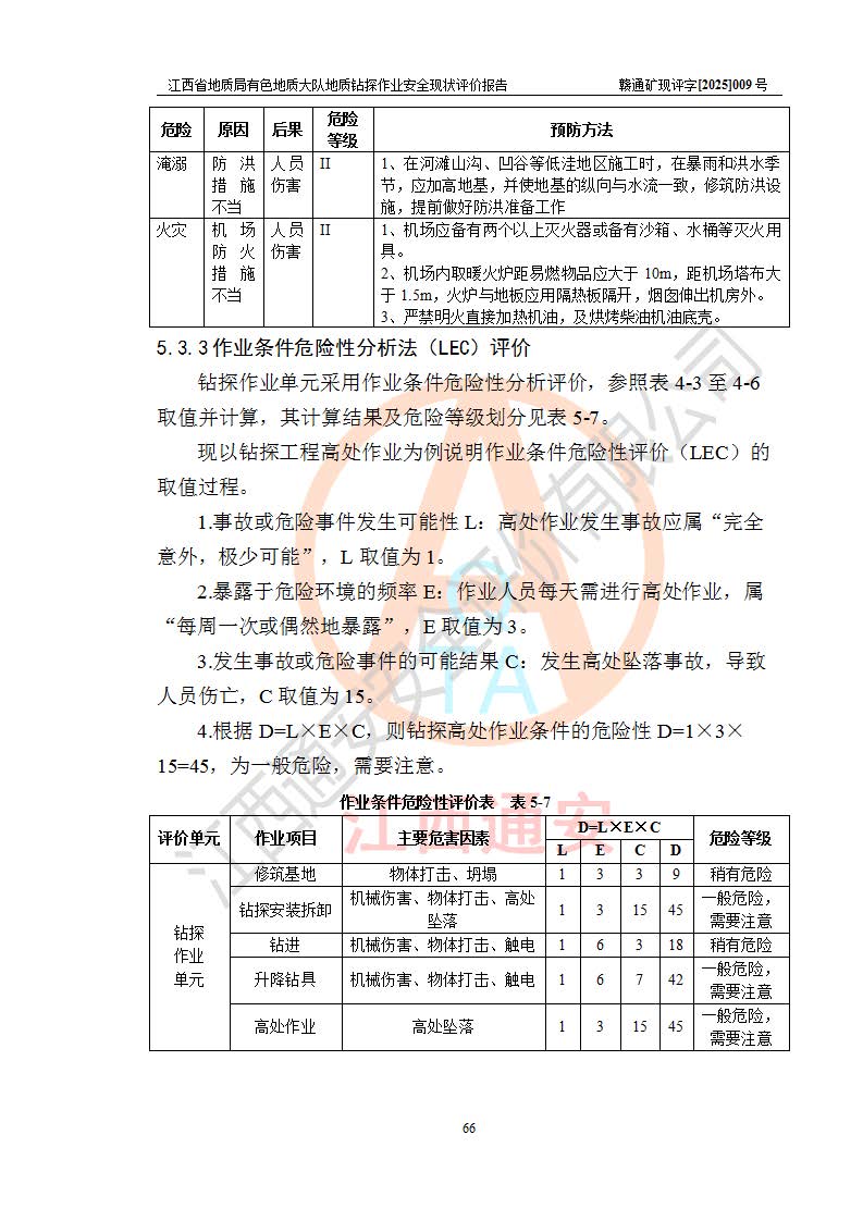 1761103043931563.jpg