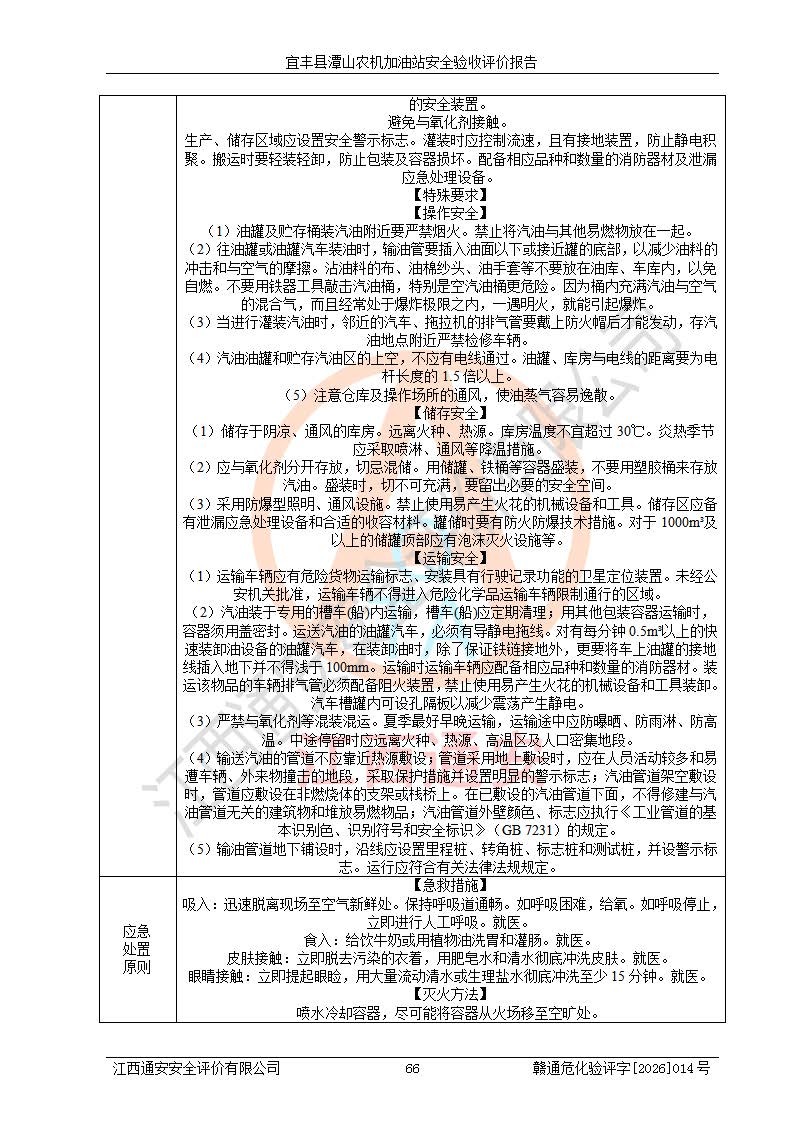1779938417559381.jpg